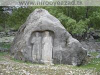 سنگی که طاقت ضربه های تیشه را ندارد
تندیسی زیبا نخواهد شداز زخم تیشه 
خسته نشو که وجودت شایسته تندیس است 
اهورا مزدا