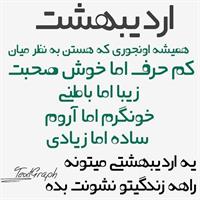 manam dige 