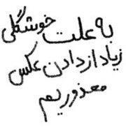 س