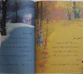 فرهنگی و اجتماعی