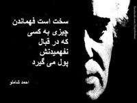 غیرممکن است