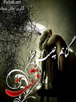 eshgh