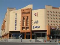 city center