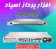 HP ProLiant DL160 Gen9 E5-2609v4 1P 16GB-R H240 8SFF 