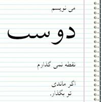 افتخار میدید؟؟؟؟؟؟؟؟؟؟؟