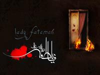 حضرت زهرا سلام الله