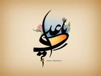 ا