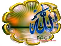 خدا همين نزديكي هاست