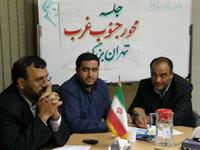جلسات هفتگی