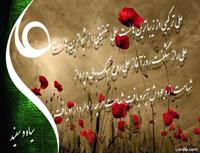 عیدت مبارک ازطرف داوود