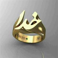 khoda

