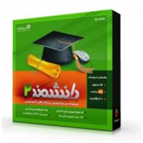 دانشمند 2 نام پکیج آموزش جامع و کاربردی 85 عنوان نرم افزار کامپیوتری