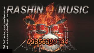 گروه موزیک راشین