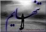 

دست هایی که کمک رسانند مقدس تر است از لب هایی که دعا میکنند.000 
