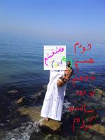 
خودم بندر بوشهر ساحل قوام
كوكا هنر مندم 