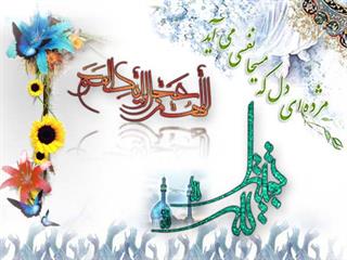 جمع شدن منتظران واقعی حضرت ولی عصر