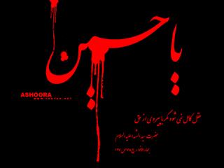 شعرهای قشنگ با مناسبت