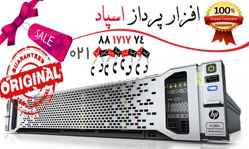 		فروش ویژه سرور  HP ProLiant DL380p Gen8