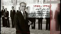 dolar diroz