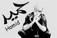 hamidam dge