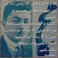 khanzad