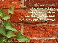 عرفانی