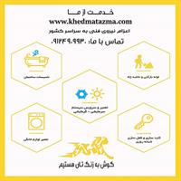 مصطفیسقایی