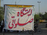 عشق چه ها میکند