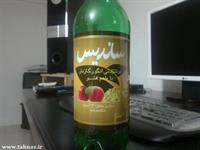 طعم چی؟