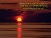 ترس در دنيا از خدا  موجب ايمن در آخرت است
