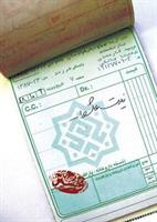 draman har bimari zeir nazar dr emam hoseyn
