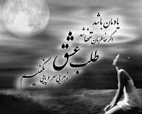 talab