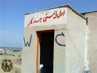 اول ایمنی در همه جا