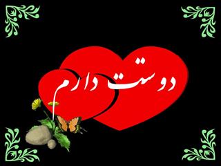 سرگرمی