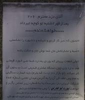 راه حل خوبیه 