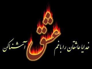 اهنک سازی به صورت کاملا حرفه ای