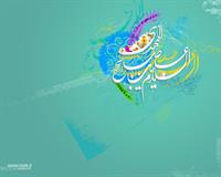سریه ۱