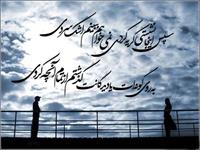 تنهای تنها