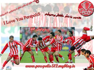 گپ وگفتگو با عاشقان پرسپولیس