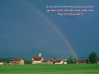 پاداش صبر بر طاعت خداوند