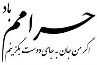چلیپا