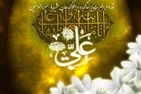 د