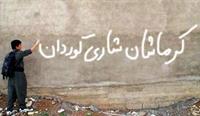 like
