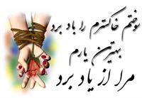 قلیان من