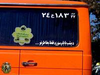 کودک آزاری