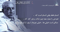 nader