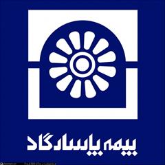 صدور بیمه نامه