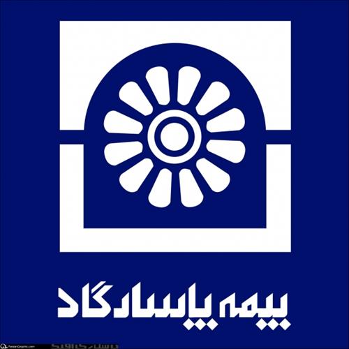 صدور بیمه نامه