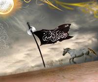 یا حسین