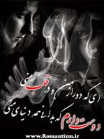 عاشقی